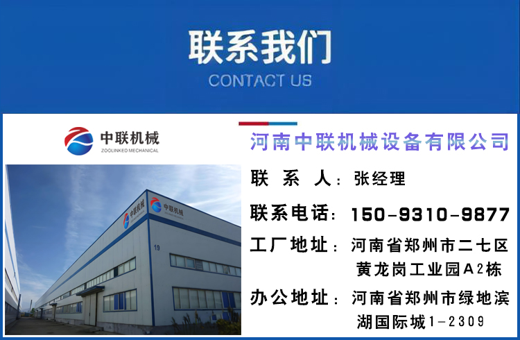 1聯系我們工廠圖.jpg